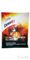 В наличии. Cажинет "Свежинка" 100 гр