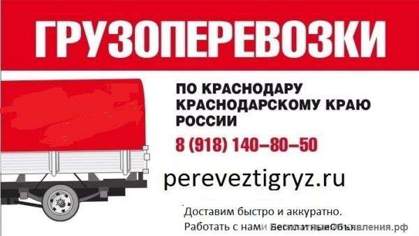 Транспортные услуги