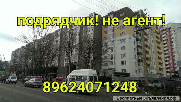 Октябрьская 202 продаю 1-Ю квар С/З район не агент подрядчик