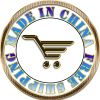 Вещи из Китая