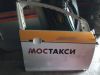 Ford Focus 3 дверь правая пассажирская