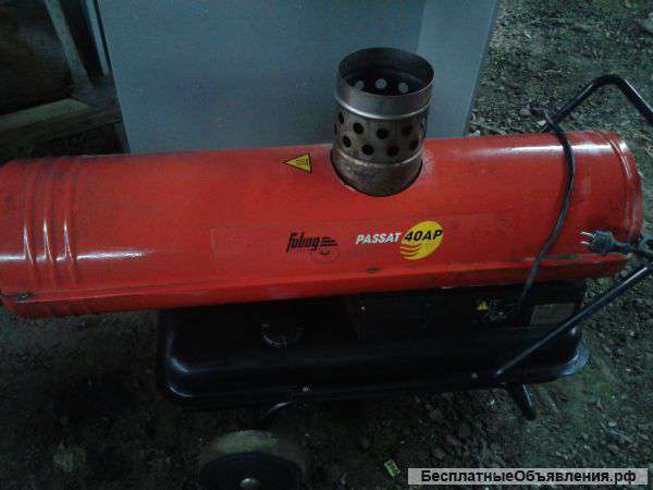 Дизельная тепловая пушка непрямого нагрева Fubag PASSAT 40 AP б/у в Домодедове