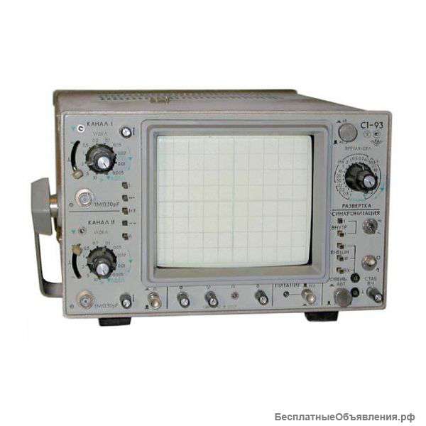 Куплю радиоизмерительные приборы