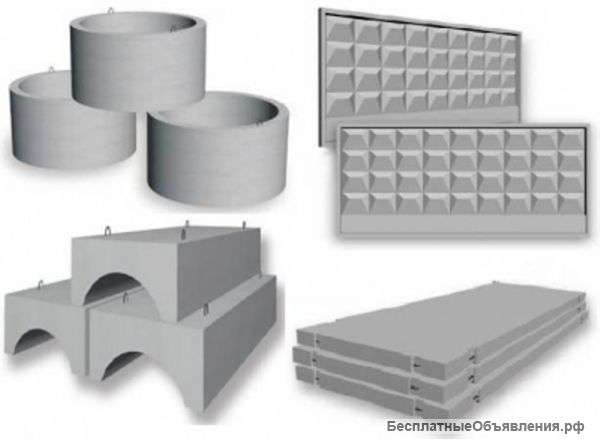 Железобетонная продукция
