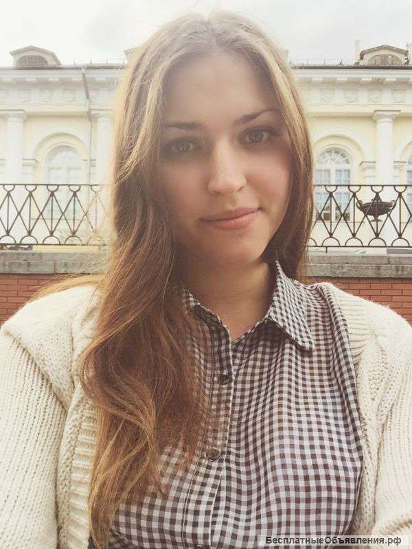 Репетитор по русскому языку