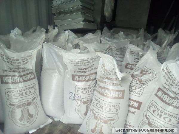 Комбикорм для коров. Доставка