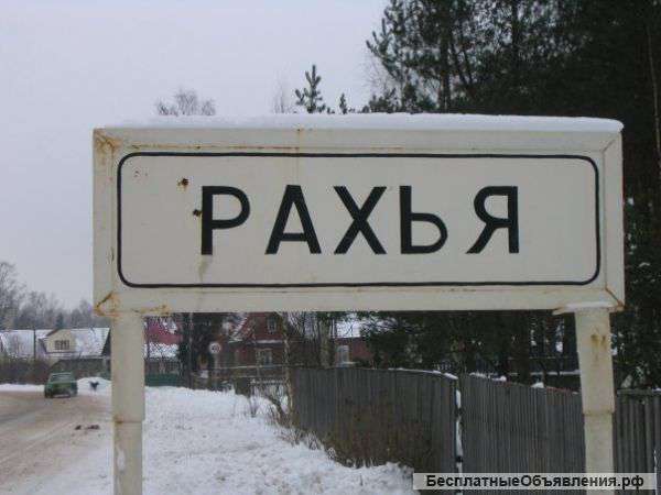 Весенний Ценопад