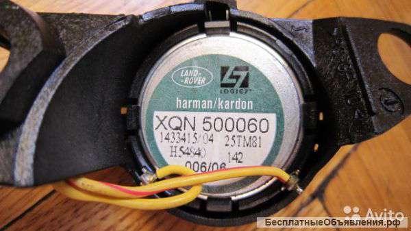 XQN500060 Range Rover Vogue 06-09 Высокочастотный динамик оригинальный