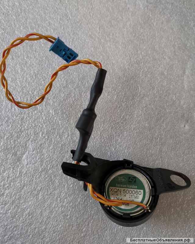 XQN500060 Range Rover Vogue 06-09 Высокочастотный динамик оригинальный