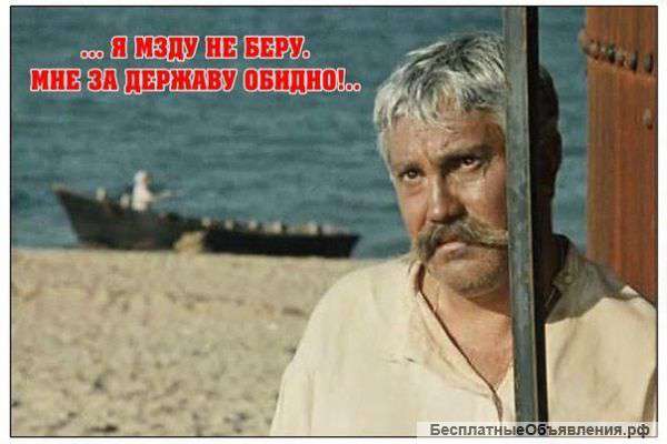 Cтраховой агент