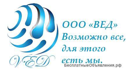 1С, создание сайтов, системное администрирование