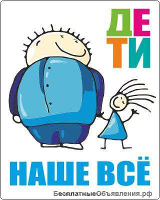 Образовательные открытки