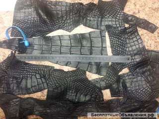 Остатки кожи крокодила, питона, страуса