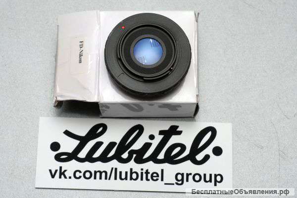 Переходник адаптер Canon FD - Nikon с линзой