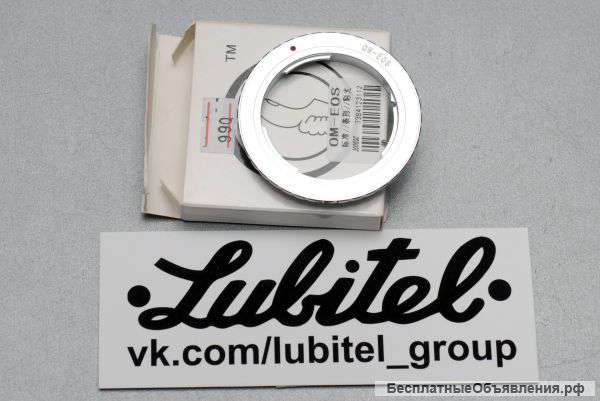 Адаптер OM Olympus - Canon EOS (OM-EOS)