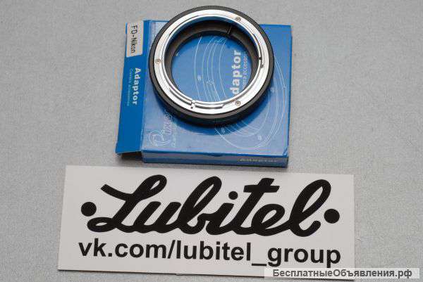 Переходник адаптер Canon FD - Nikon