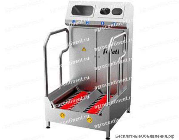 Оборудование для Дезинфекции обуви