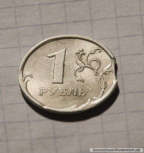 Монета 1 Рубль с браком