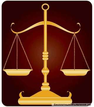 Адвокат, юрист в Краснодаре и Краснодарском крае