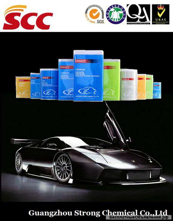 Автокраски SCCPaint