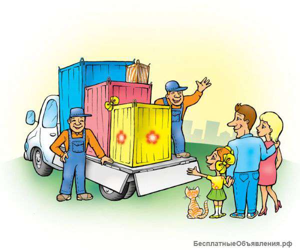 Грузчики,разнорабочие