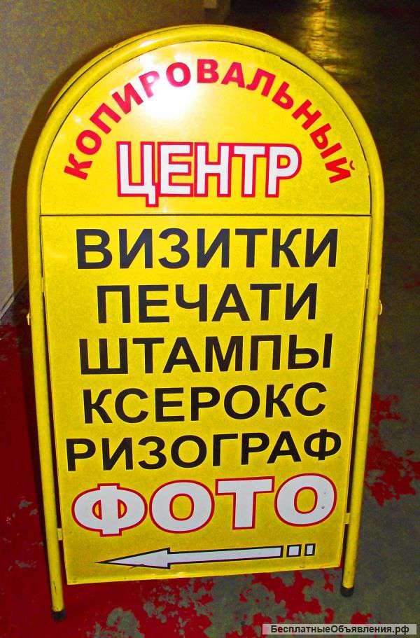 Копировальные услуги