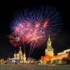 Фейерверки