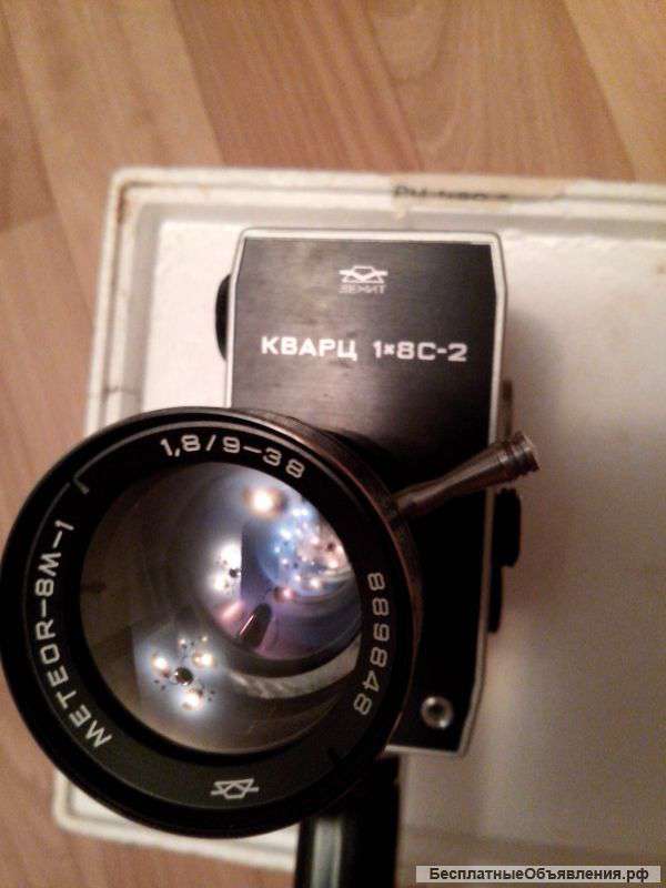 Кинокамера Кварц 1х8С-2 с объективом Метеор-8М-1