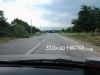 Участок в Керчи