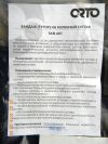 Тутор на коленный сустав