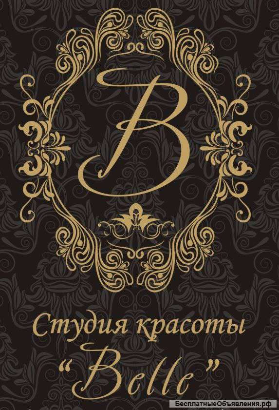 Кедровая бочка в студии красоты "Belle"
