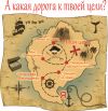 Бесплатная коуч-сессия по целеполаганию и Возвращению собственной ценности