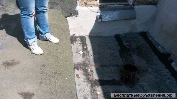 Гидроизоляция
