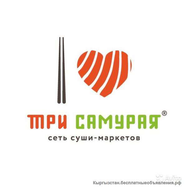 Требуется оператор