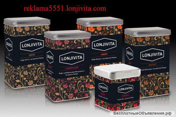 Кофе Премиум класса по выгодной цене