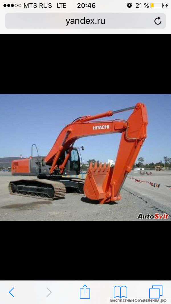 Экскаватор