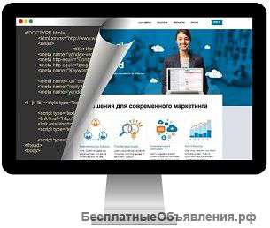 Готовый сайт интернет-магазин