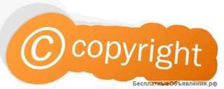 Любые тексты для ваших сайтов