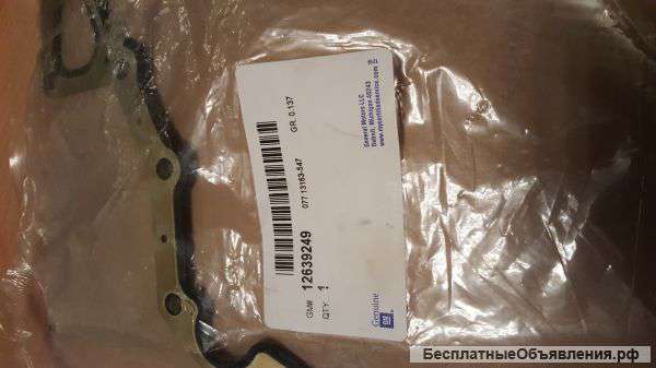 Прокладка задней крышки GM 12639249