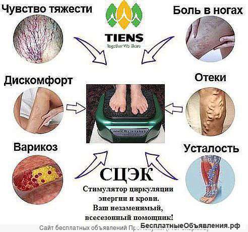Прибор для массажа