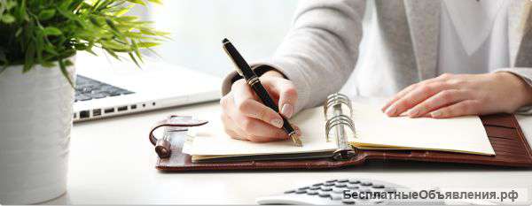 Бухгалтерские и кадровые услуги. Профессионально.