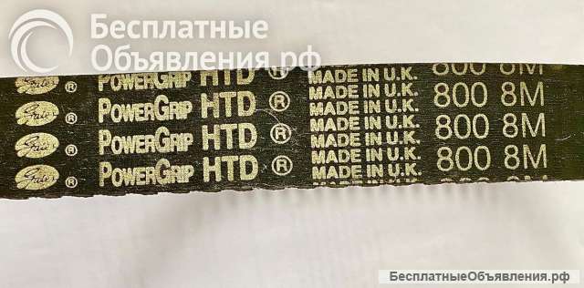 Зубчатый ремень PowerGrip HTD 800 8M