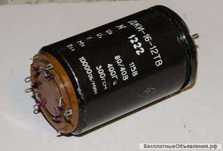 Двигатель Асинхронный управляемый ДКИ-16-12ТВ