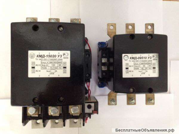 Контакторы (пускатели) кмд-15020 у3, кмд-09510 у3