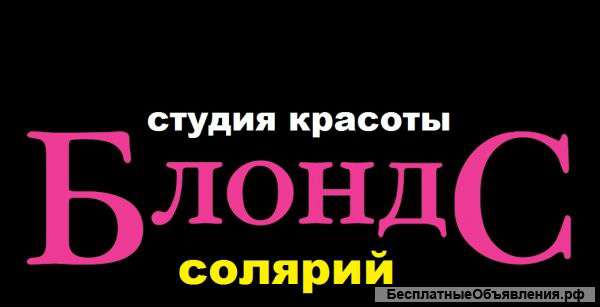 Требуеться администратор