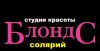 Требуеться администратор