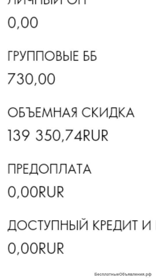 Спочно набираю менеджеров