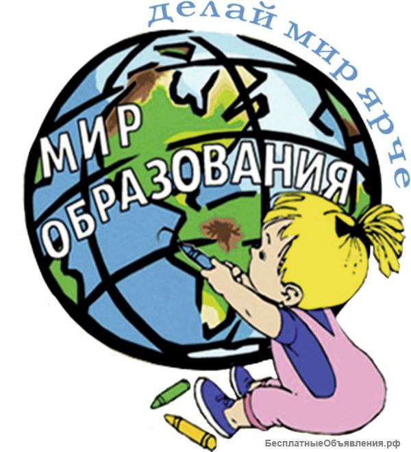Вакансия Менеджер по продажам