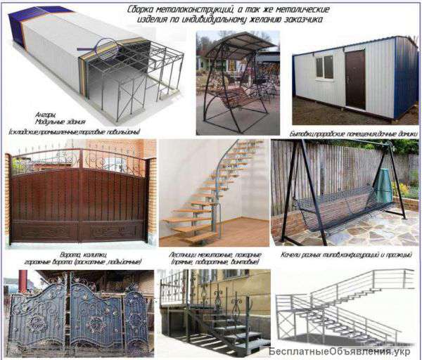 Сотрудничество для строительных фирм, прорабов, строителей бригад