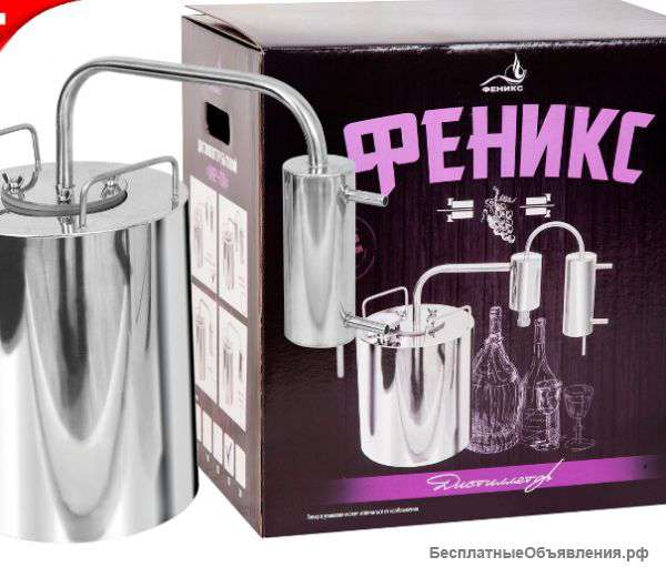 Дистиллятор (самогонный аппарат)